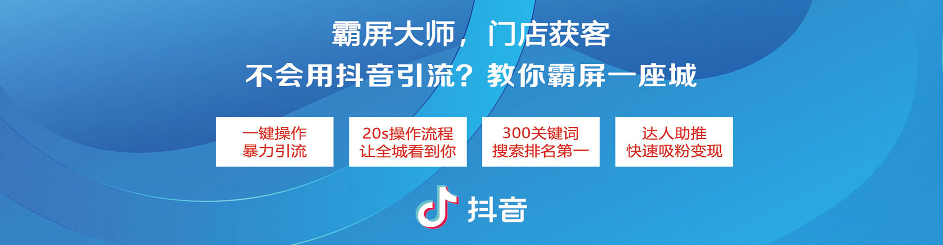 永昌百度平台推广