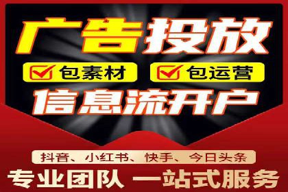 解析360信息流广告的投放策略：一则成功案例的启示