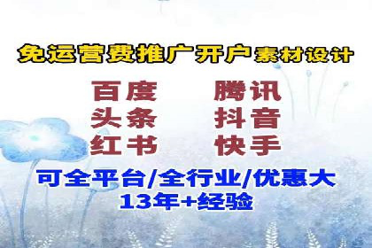 百度推广返点，商家的营销利器