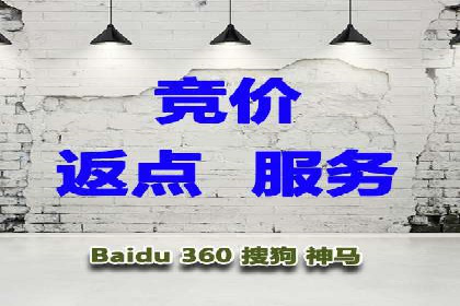 百度搜索营销新趋势：SEO推广的最新案例