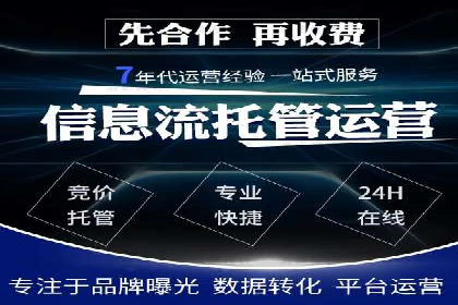 竞价推广开户案例分享：从零到一的营销策略