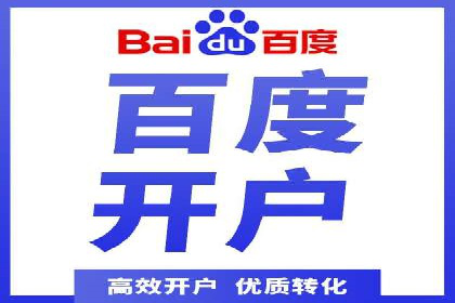 信息流广告在百度平台的成功案例：助力企业品牌升级