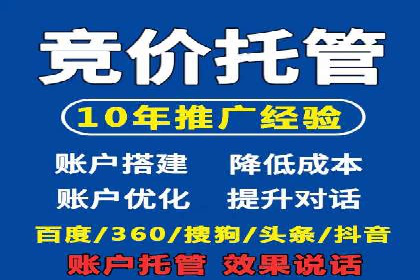百度竞价SEM案例分析：提升品牌曝光率